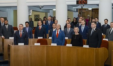 Депутаты Законодательного Собрания утвердили бюджет на 2026–2028 годы